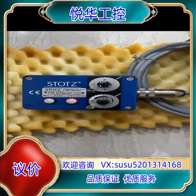 原装德国STOTZ SPWEA10   电气转换器测量装置询价