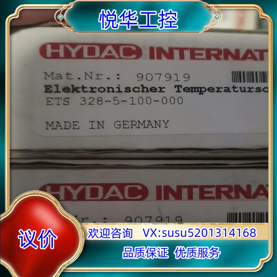 原装ETS 328-5-100-000询价