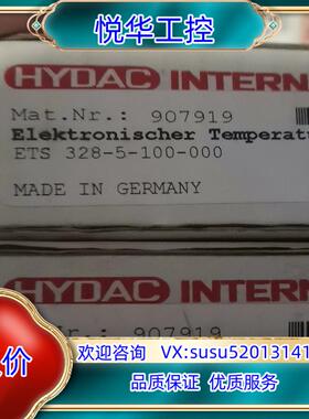 原装ETS 328-5-100-000询价