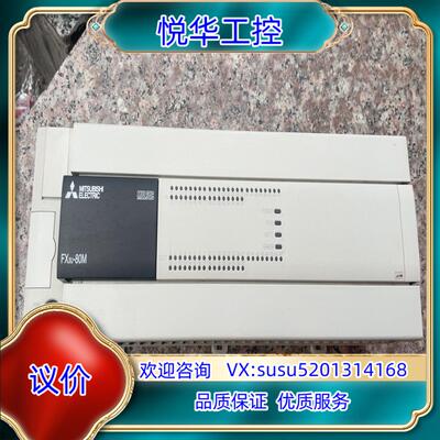 原装PLC  FX3U-80MRES-A    询价