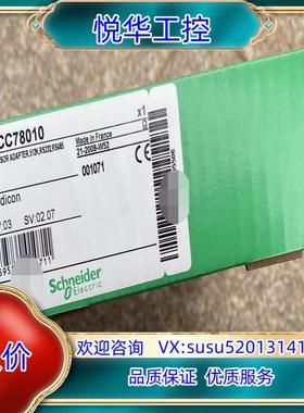 原装171CCC78010 全新原装正品询价