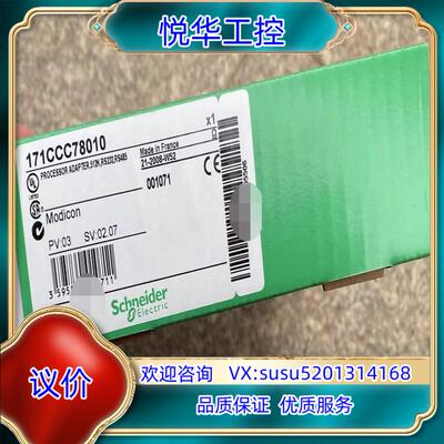 原装171CCC78010 全新原装正品询价