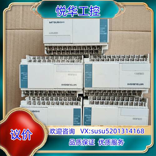 原装FX1s-30MT-001pLc有5个实拍看询价