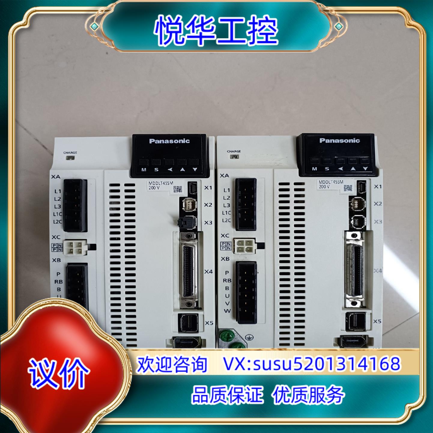 原装A6 MDDLT45SM 1KW伺服驱动器 功能 成询价
