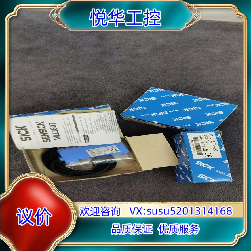 原装WLL180T-P432 西克sick光纤传感器 订货号 6议价