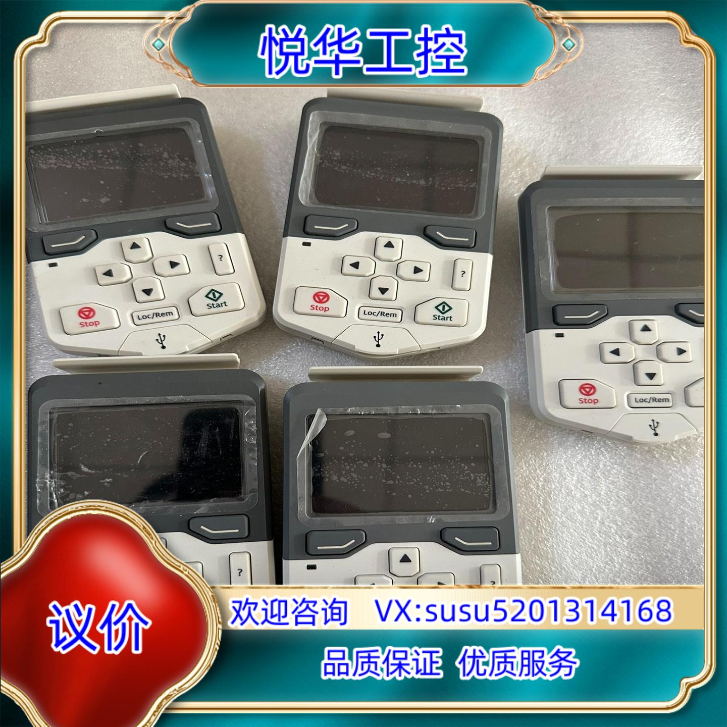 原装ABB580变频器面板ACS-AP-S 全新没装询价