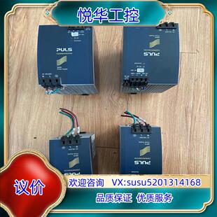 原装QS10241 电源 260 QS20481 电源询价