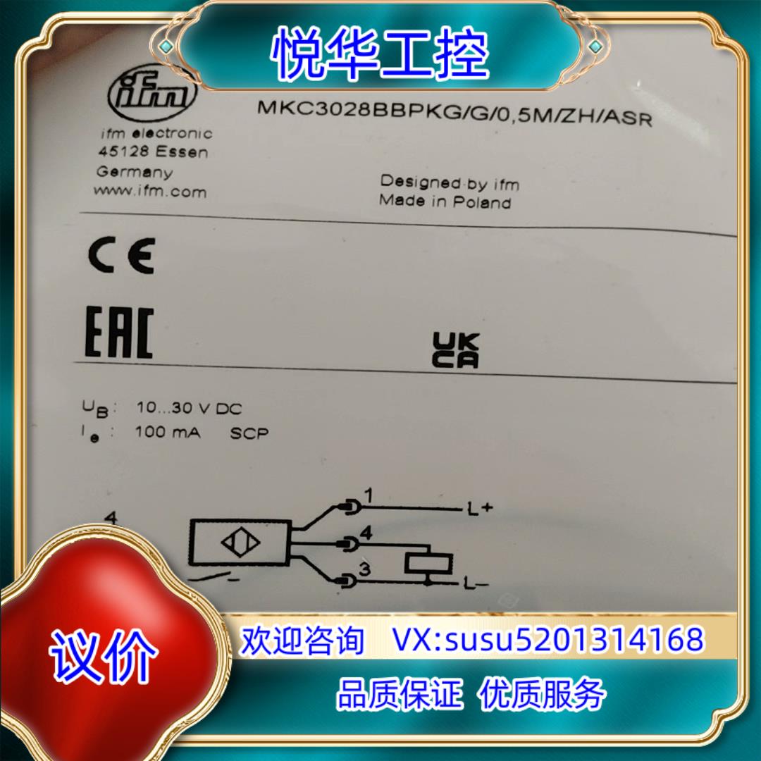 原装全新IFM   MK5315    MK5311     M询价