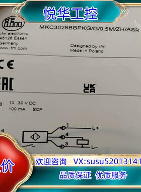 原装全新IFM   MK5315    MK5311     M询价