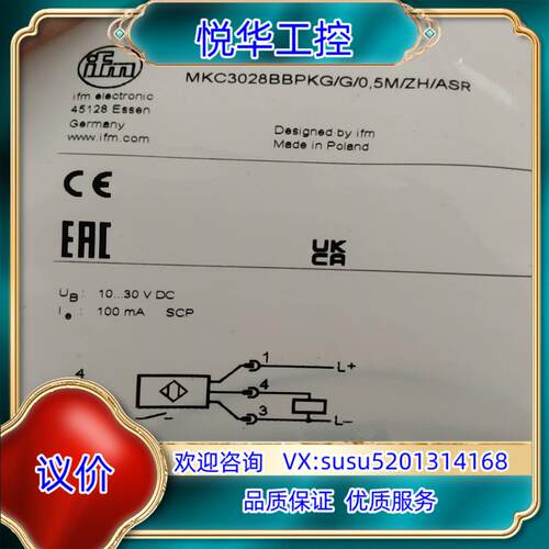 原装全新IFM   MK5315    MK5311     M询价