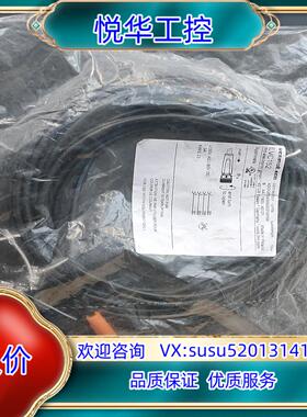 原装德国IFM电缆EVC152145条仅剩一条没开封询价