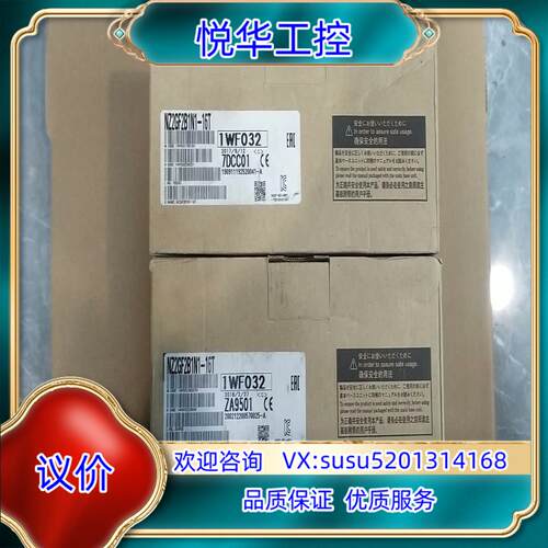 原装NZ2GF2B1N1-16T 全新原装实物的老询价