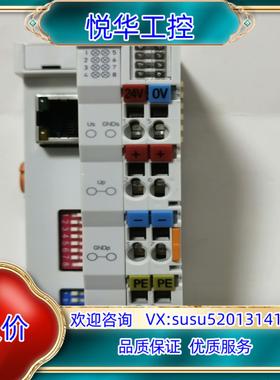 原装倍福 BC9050询价