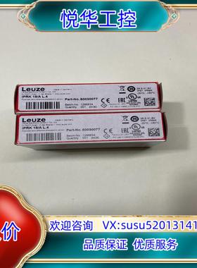 原装全新原装劳易测IPRK18AL4光电传感器全新原装询价