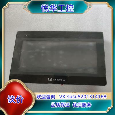 原装威纶通触摸屏MT6103iP  1WV询价