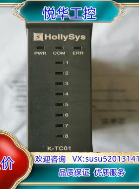 原装和利时DCS模块K-TC01用过可充新顺丰询价