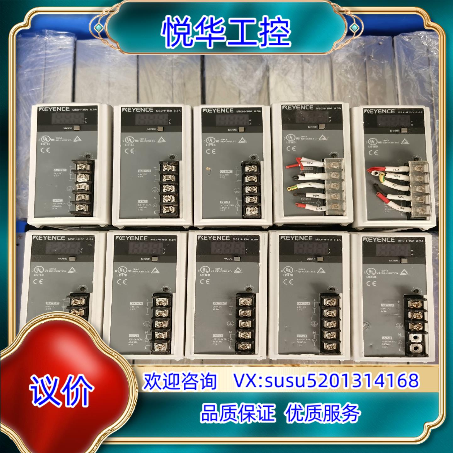 原装基恩士24v数显导轨式电源开关电源MS2-H150议价