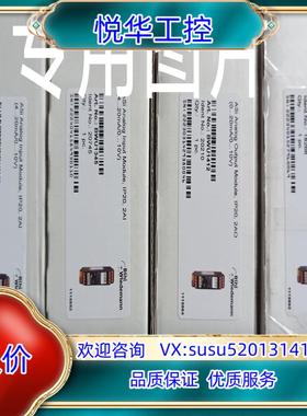 原装Bihl+Wiedemann必威BWU1345全新必威模块b议价