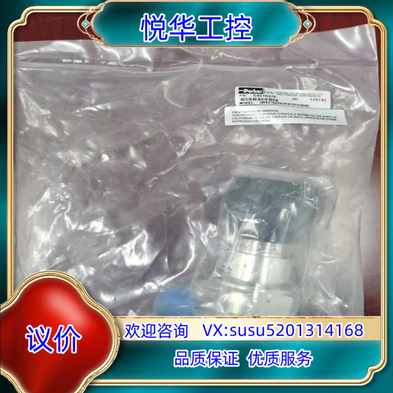 原装Parker派克   QR4015S2K3PXFSFIF83询价