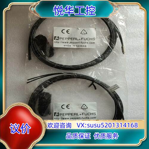 原装倍加福光纤放大器KLR-C02-22-20-K70询价