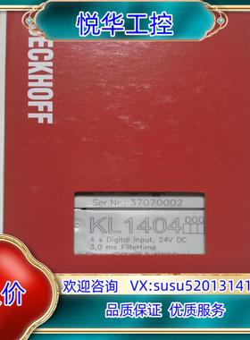 原装倍福 KL1404询价