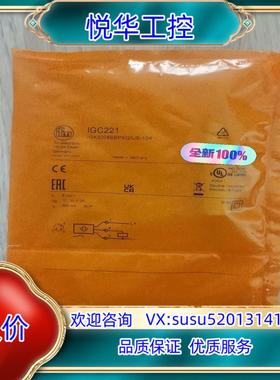 原装全新易福门光电开关IGC221     IGC207询价