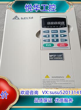 原装台达VE系列变频器VFD075V43A-2 原装带PG询价