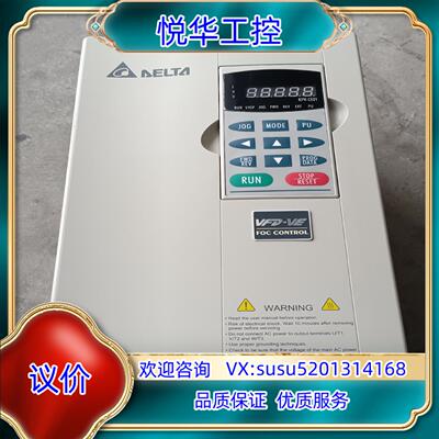 原装台达VE系列变频器VFD075V43A-2 原装带PG询价