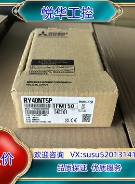 原装RY40NT5P 全新原装正品询价