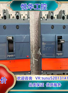 原装EZD250E 3P250A 塑壳断路器询价