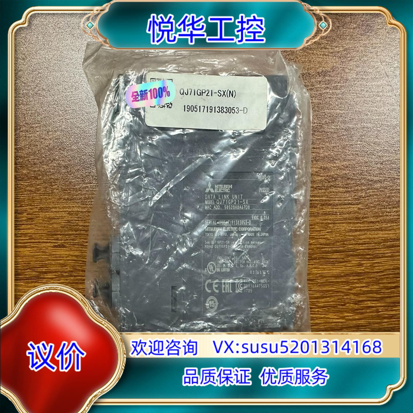 原装QJ71GP21-SX 全新原装 内装询价