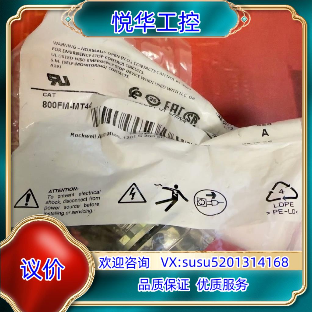 原装800FM-MT44 全新原装正品 询价