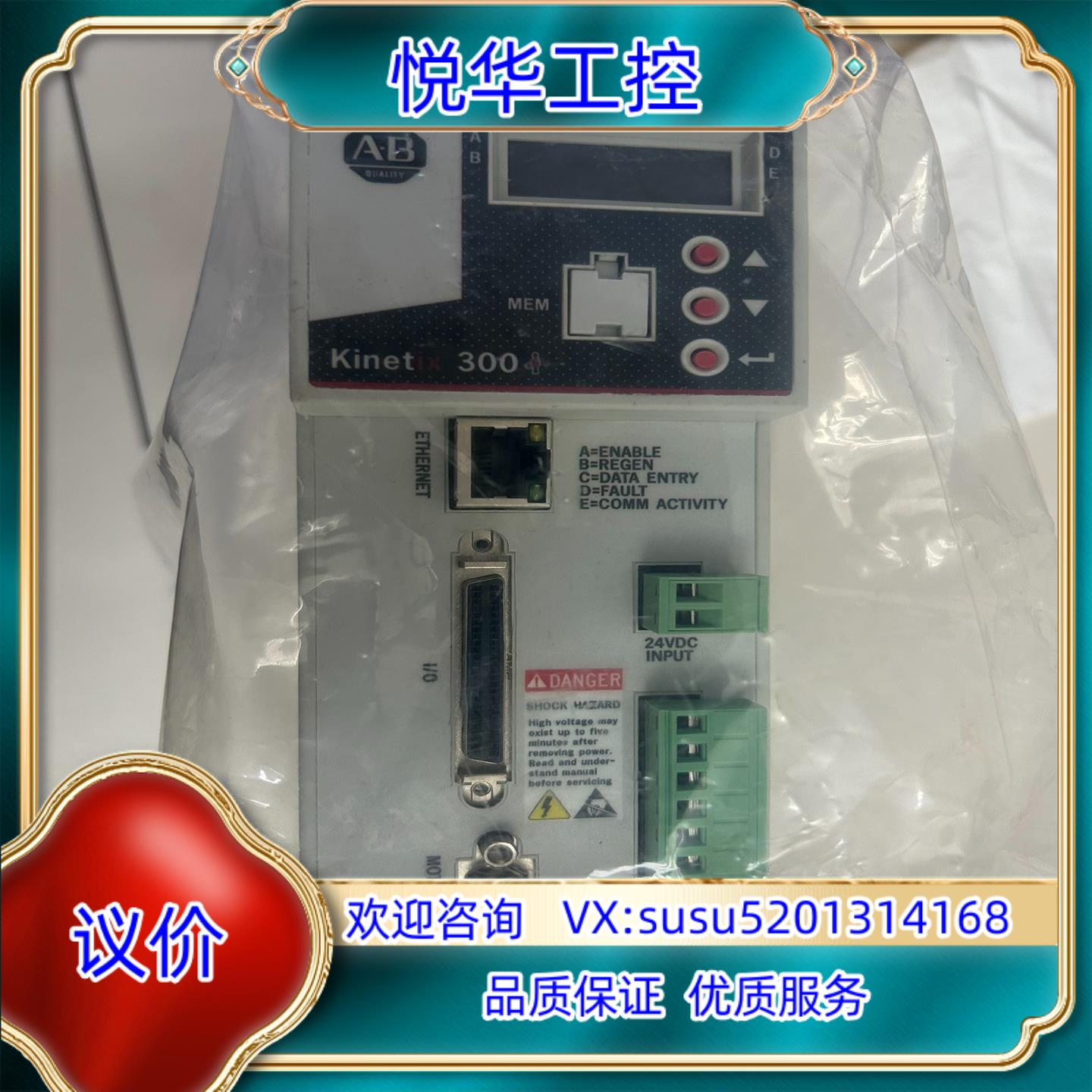 原装2097-V34PR6现货议价询价