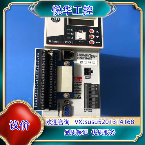 原装AB伺服控制器  2097-V33PR3-LM 已售出询价