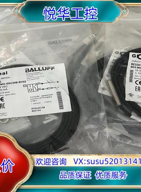原装巴鲁夫传感器BES001L BES M08MG-GSC 20询价
