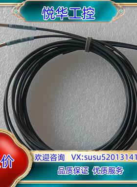 原装FU-5F余料KEYEMCE基恩士光纤线询价