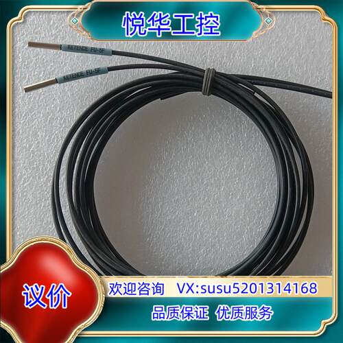 原装FU-5F余料KEYEMCE基恩士光纤线询价
