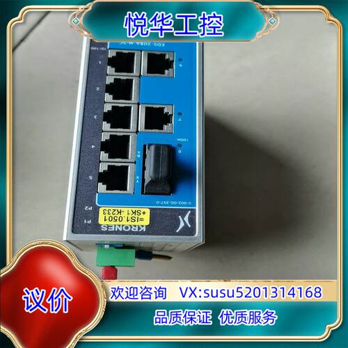 原装EDS-208A-M-SC拱功能议价出询价