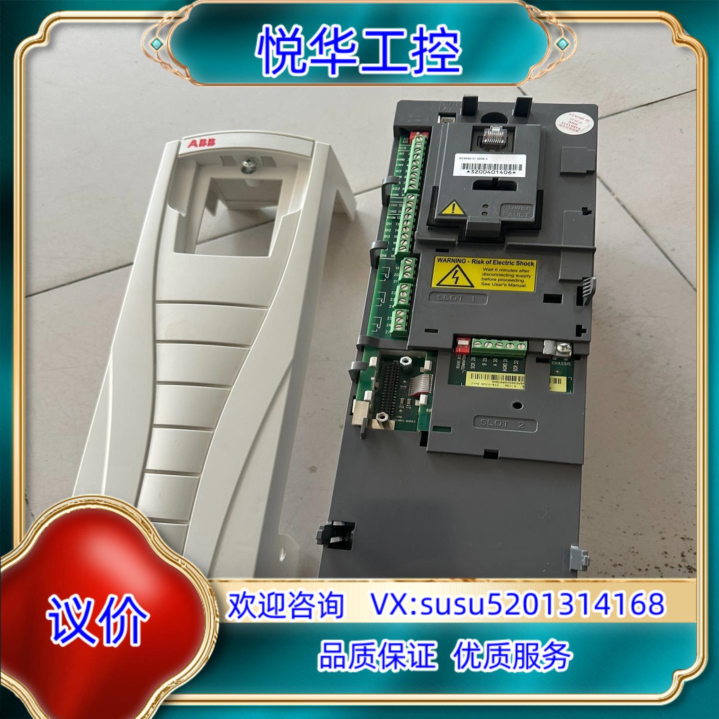 原装ABB变频器ACS550-01-023A-4 1175k议价