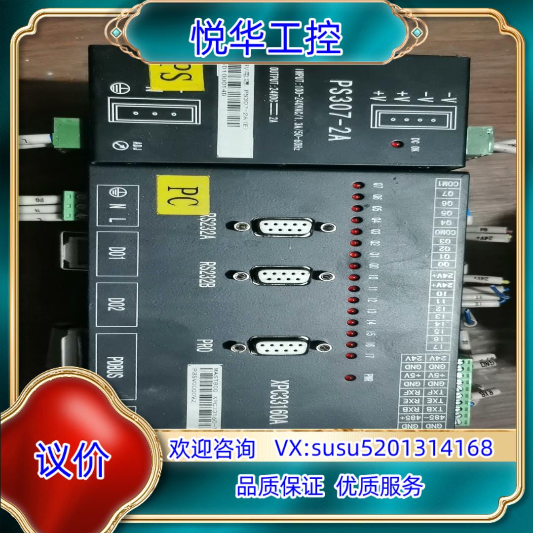 原装新华脉动真空灭菌器控制器电源XPC33160A   PS3询价