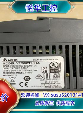 原装VFD002EL21A台达变频器02KW成色如图质询价