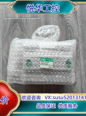 原装出CKD气缸SSD2-L-80-100-T0H5-D-N询价