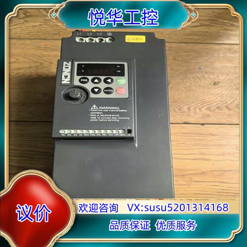 原装众辰变频器NZ200-7R5G11P-4     75K议价