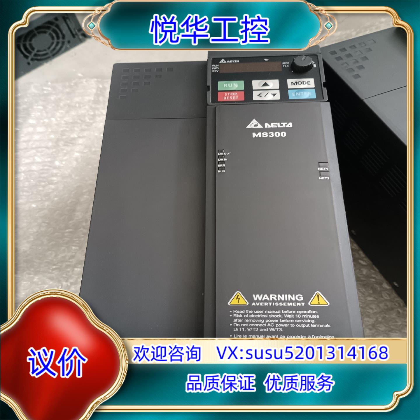原装台达变频器VFD25AMS43ANSAA 11KW 380V议价
