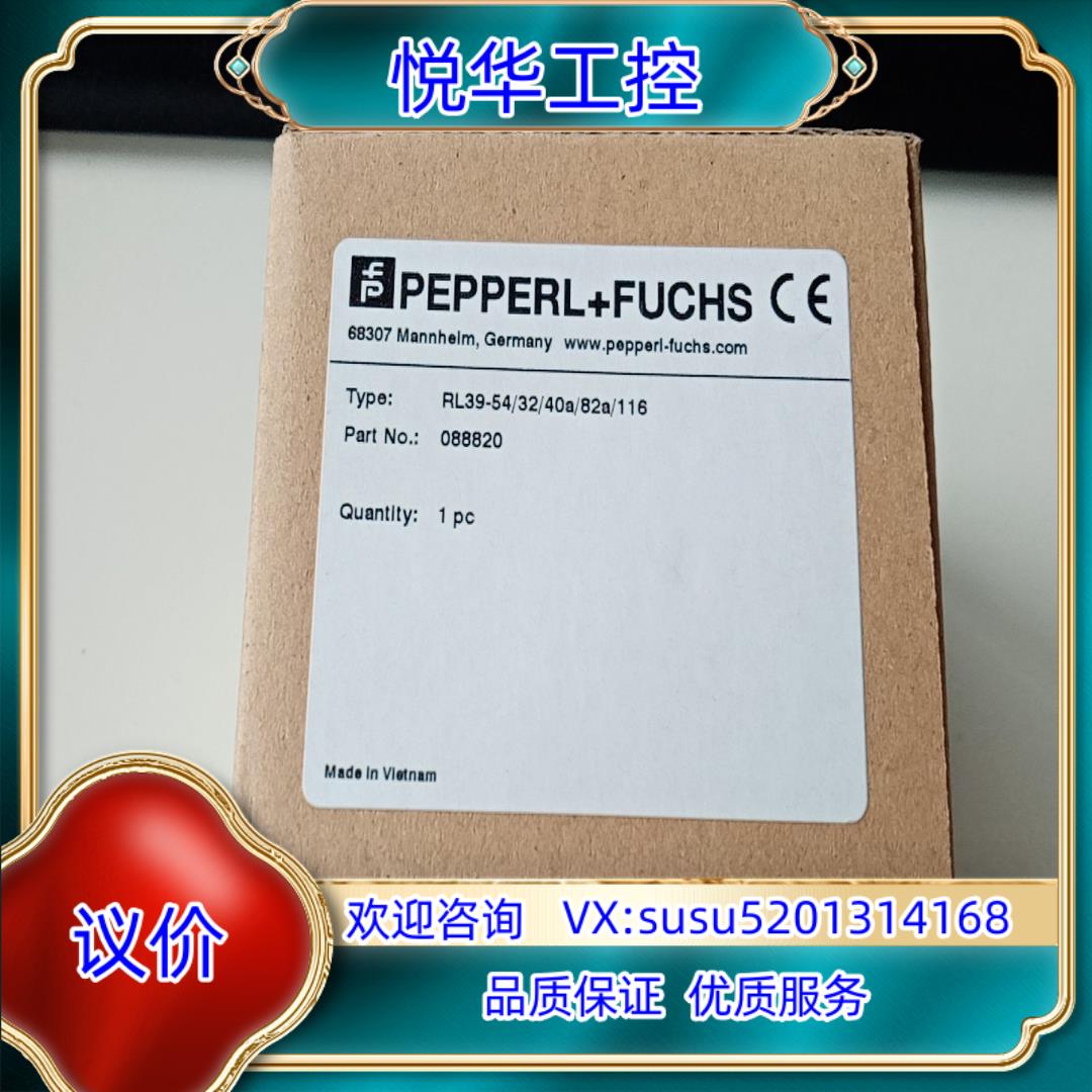 原装P+F倍加福传感器RL39-543240a82a11询价