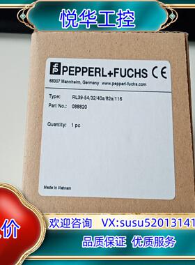 原装P+F倍加福传感器RL39-543240a82a11询价
