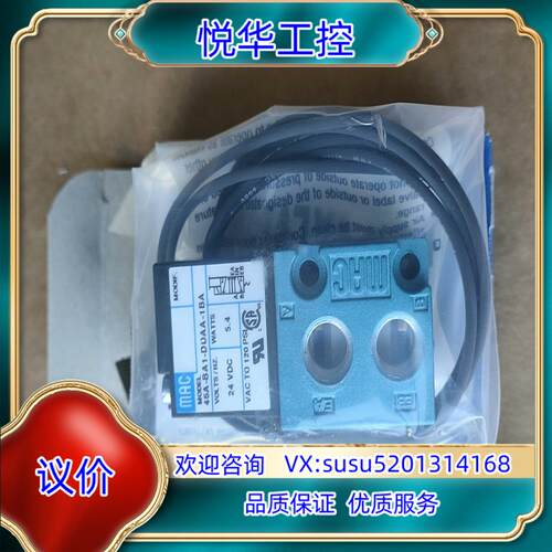 原装MAC电磁阀45A-BA1-DDAA-1BA385询价