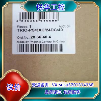 原装菲尼克斯2866404 菲尼克斯电子设备断路器 - CBM询价