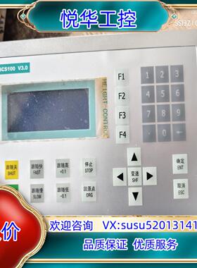 原装柏楚BCS100 V30议价