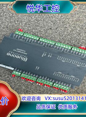 原装华杰智控HJ3204R货橙色嘎嘎新看好再拍哦货色议价